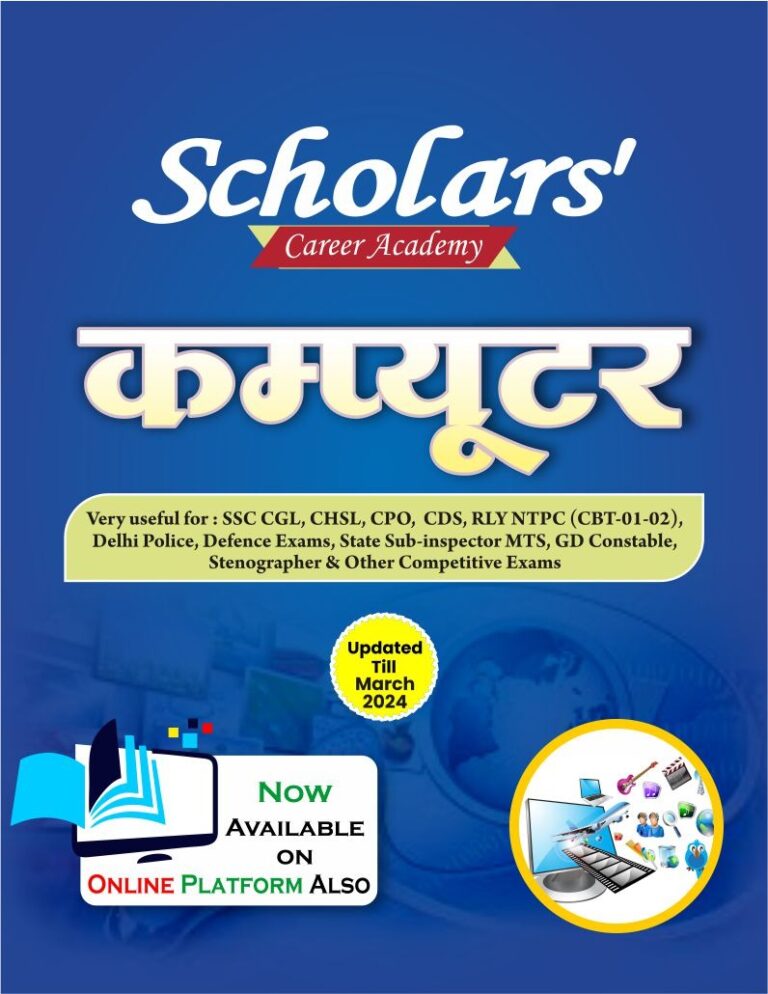 scholars_english_language_maths_ssc_banking_competitive_exams