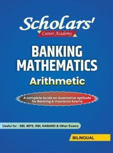 scholars_english_language_maths_ssc_banking_competitive_exams