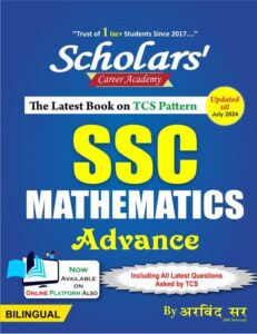 scholars_english_language_maths_ssc_banking_competitive_exams