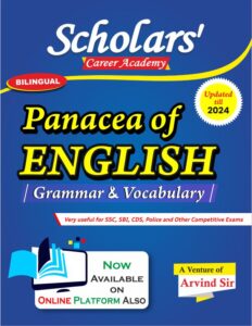 scholars_english_language_maths_ssc_banking_competitive_exams
