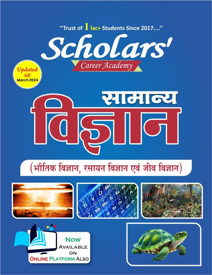 scholars_english_language_maths_ssc_banking_competitive_exams